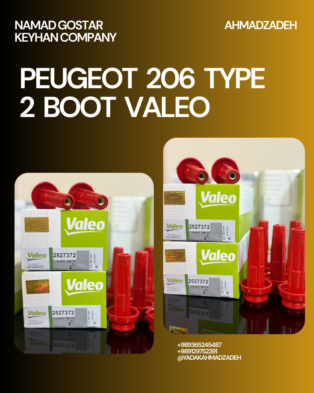 بوت وایر شمع تقویتی پژو 206 تیپ 2 – برند Valeo