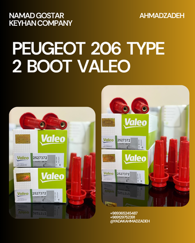بوت وایر شمع تقویتی پژو 206 تیپ 2 – برند Valeo