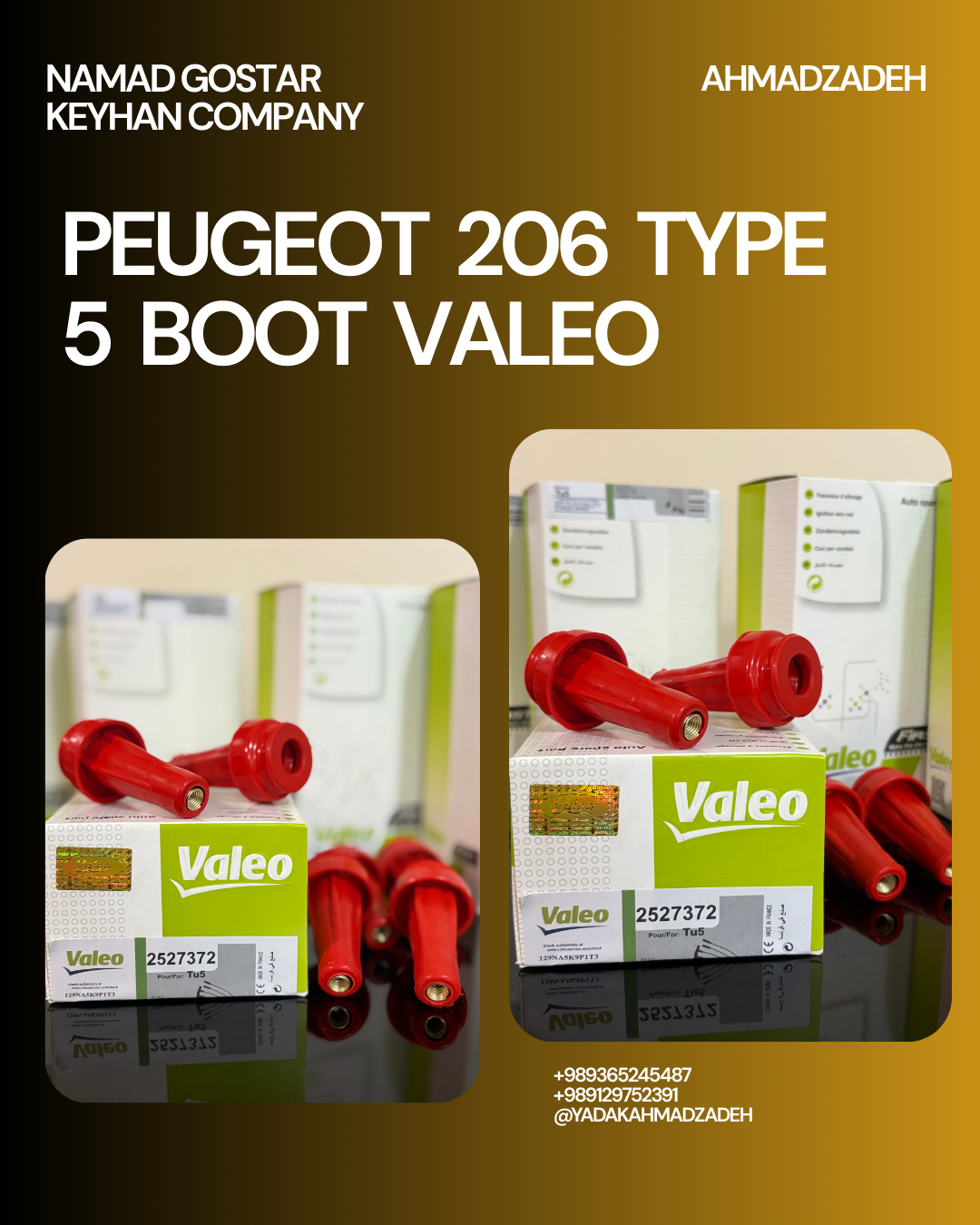 بوت وایر شمع تقویتی پژو 206 تیپ 5 – برند Valeo